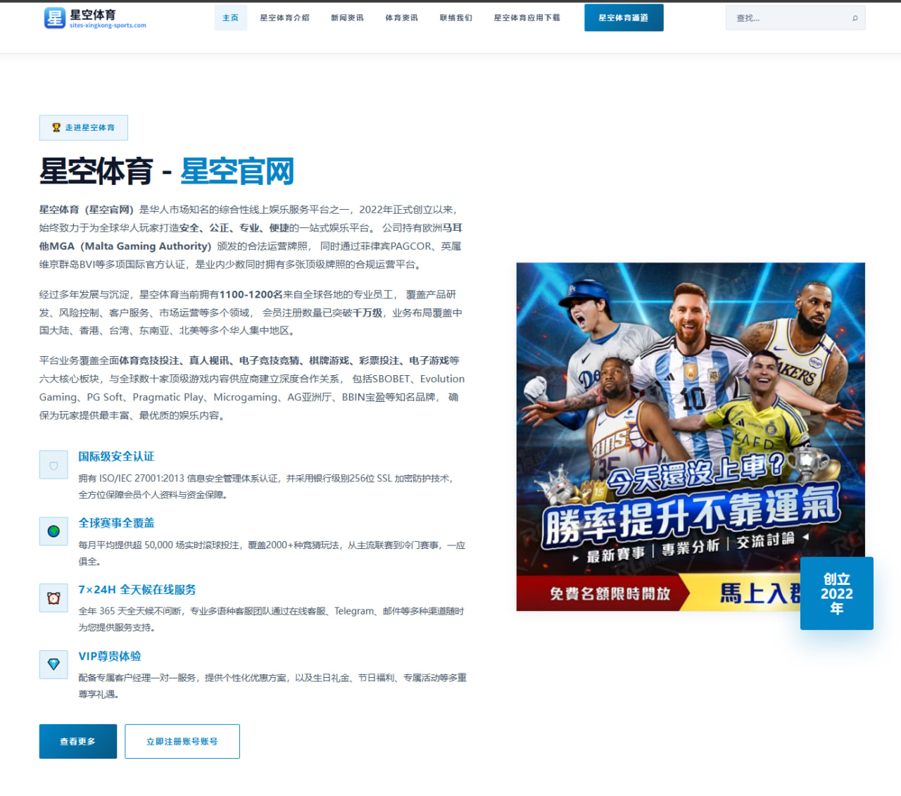 杨瀚森夏联篮板卡位稳定表现引发开拓者培养计划热议 | AYXAPP
